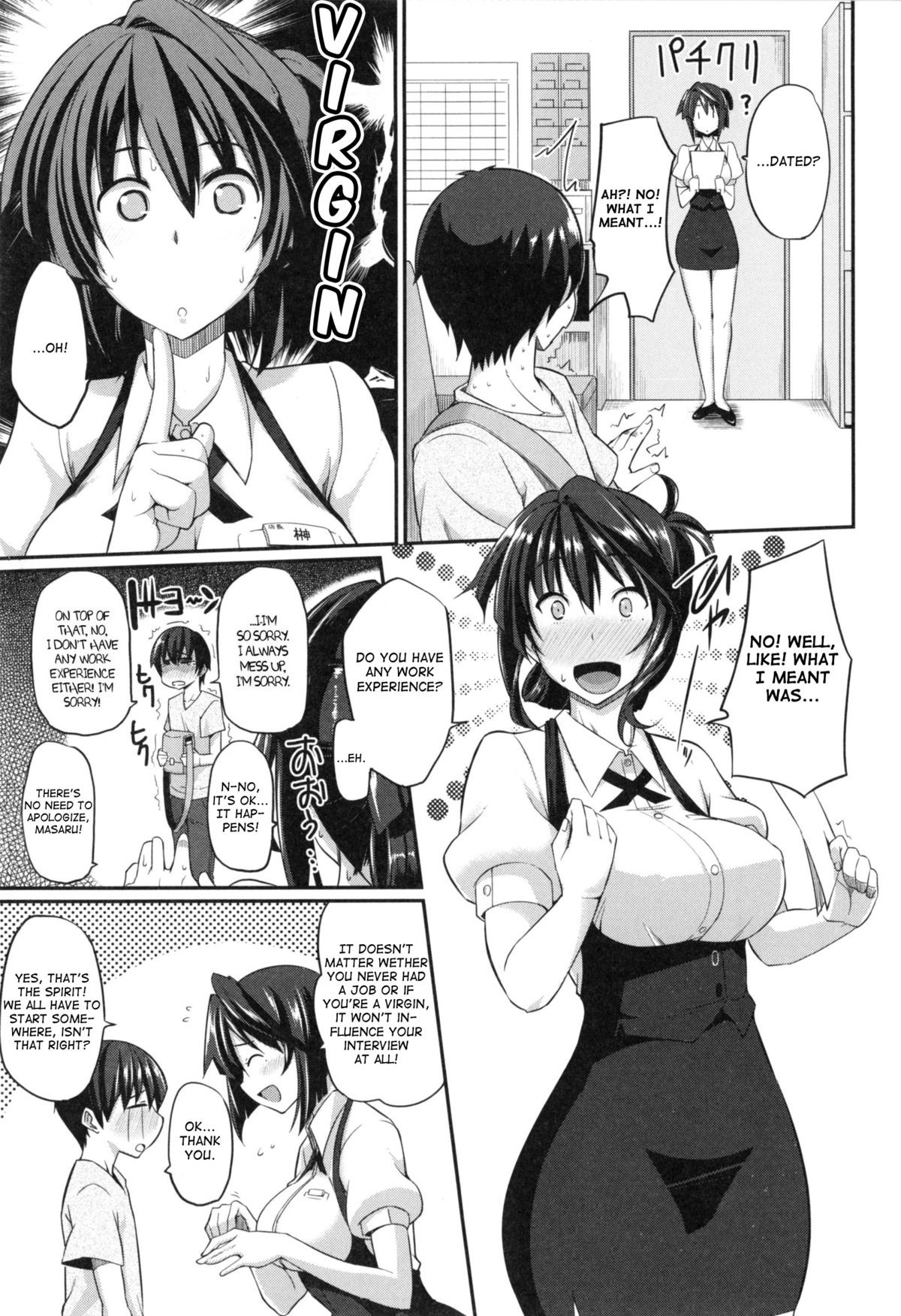 Page 131