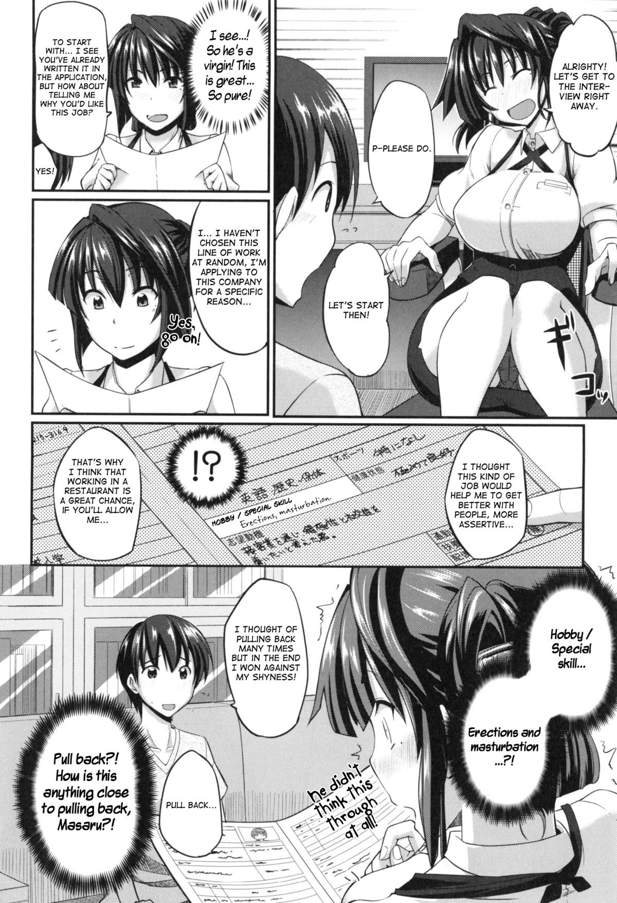 Page 132