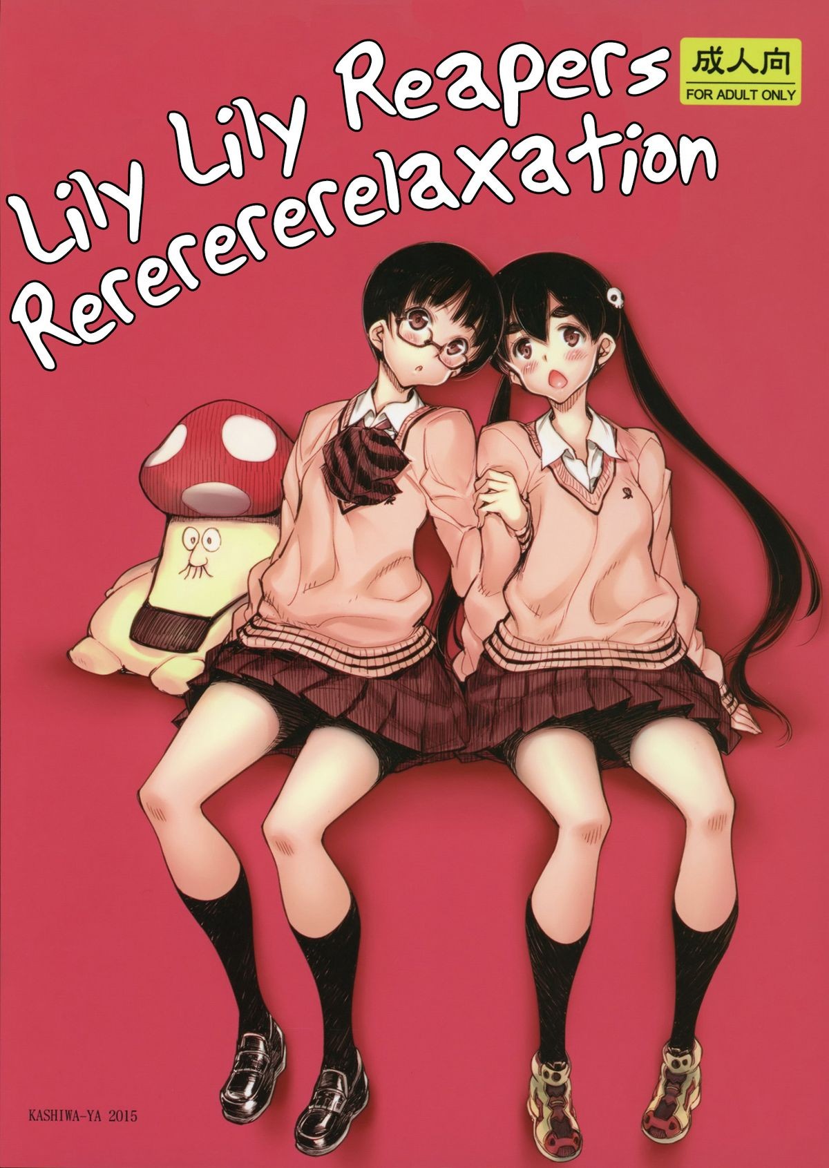(COMIC1☆9) Lily Lily Reapers Rererererelaxation (Dead Dead Demon's Dededededestruction)