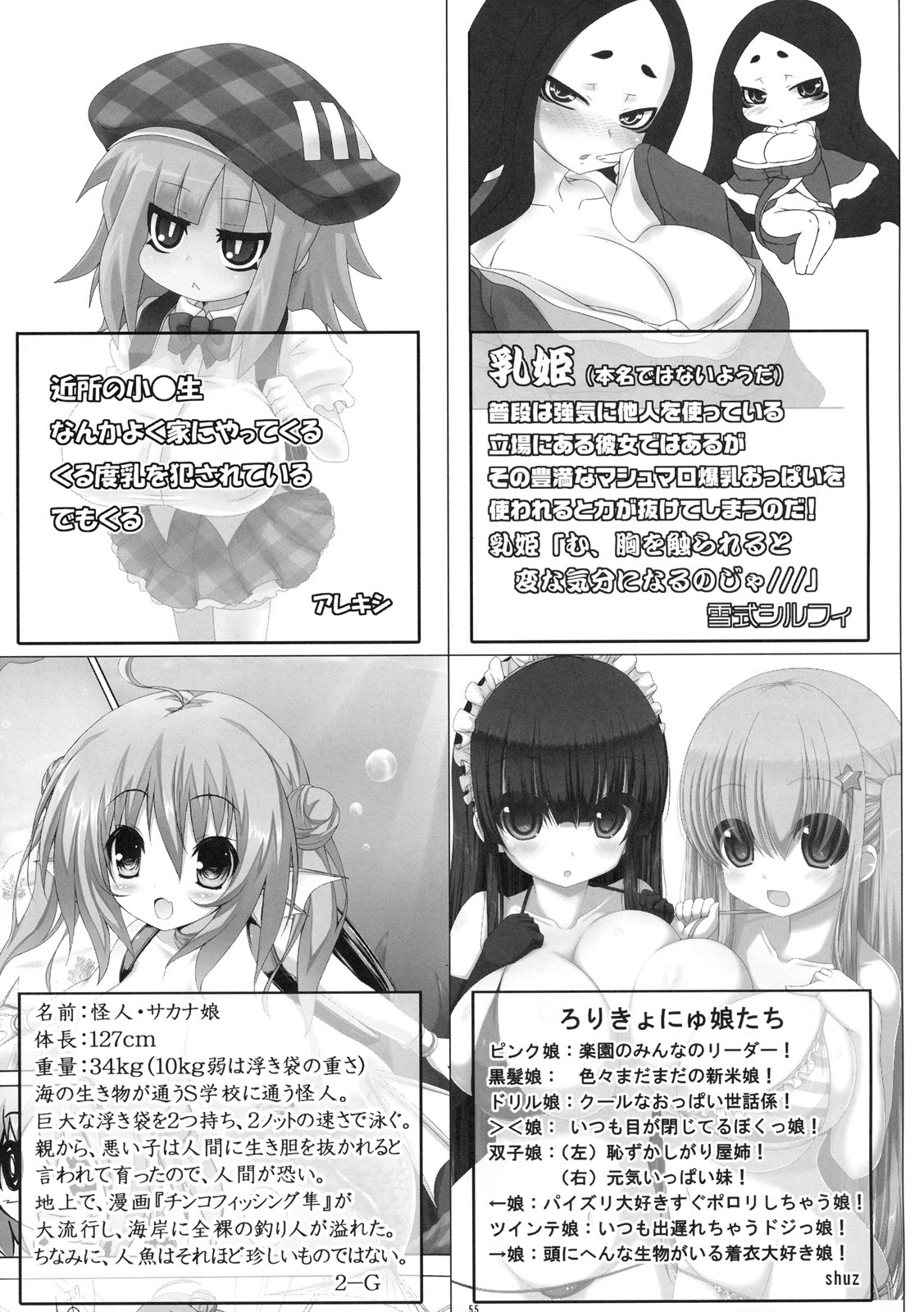 Page 54