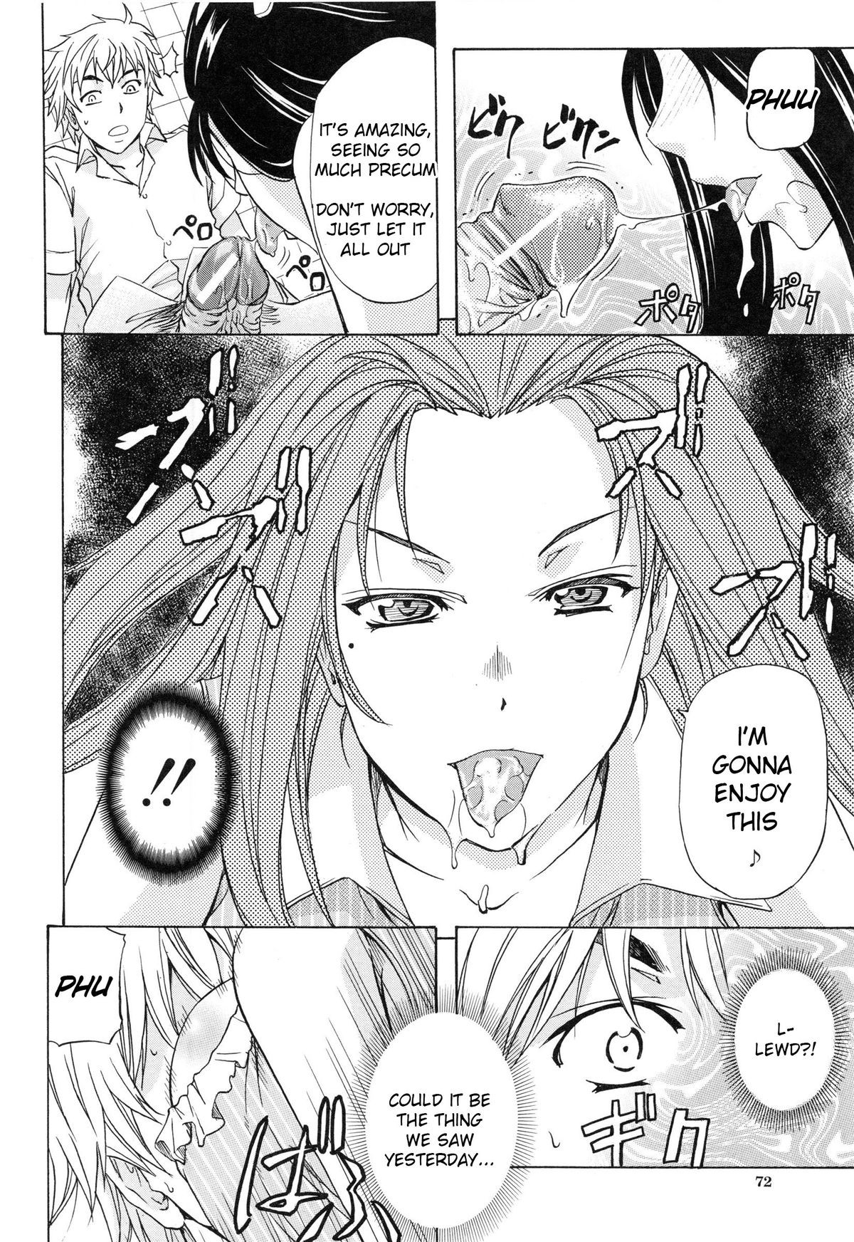 Page 74