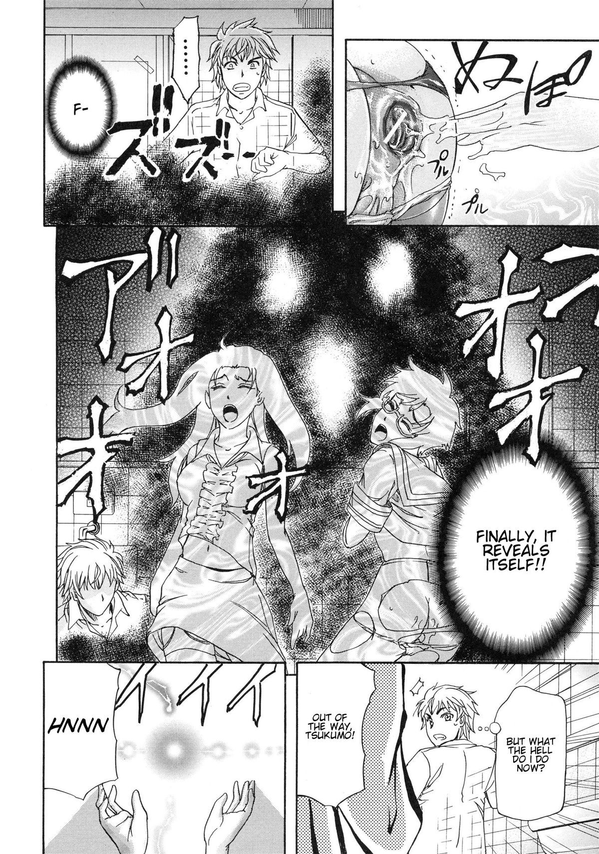 Page 97