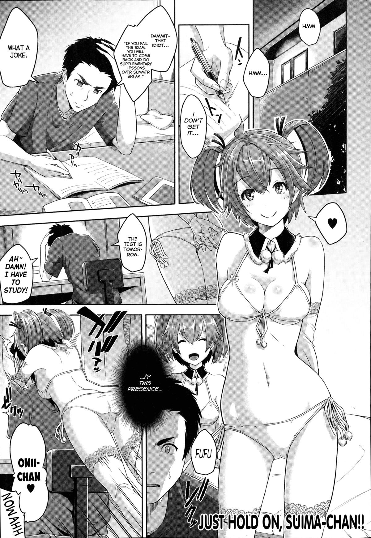 Chotto Matte yo Suima-chan | Just Hold On, Suima-chan (COMIC Megastore Alpha 2014-10)