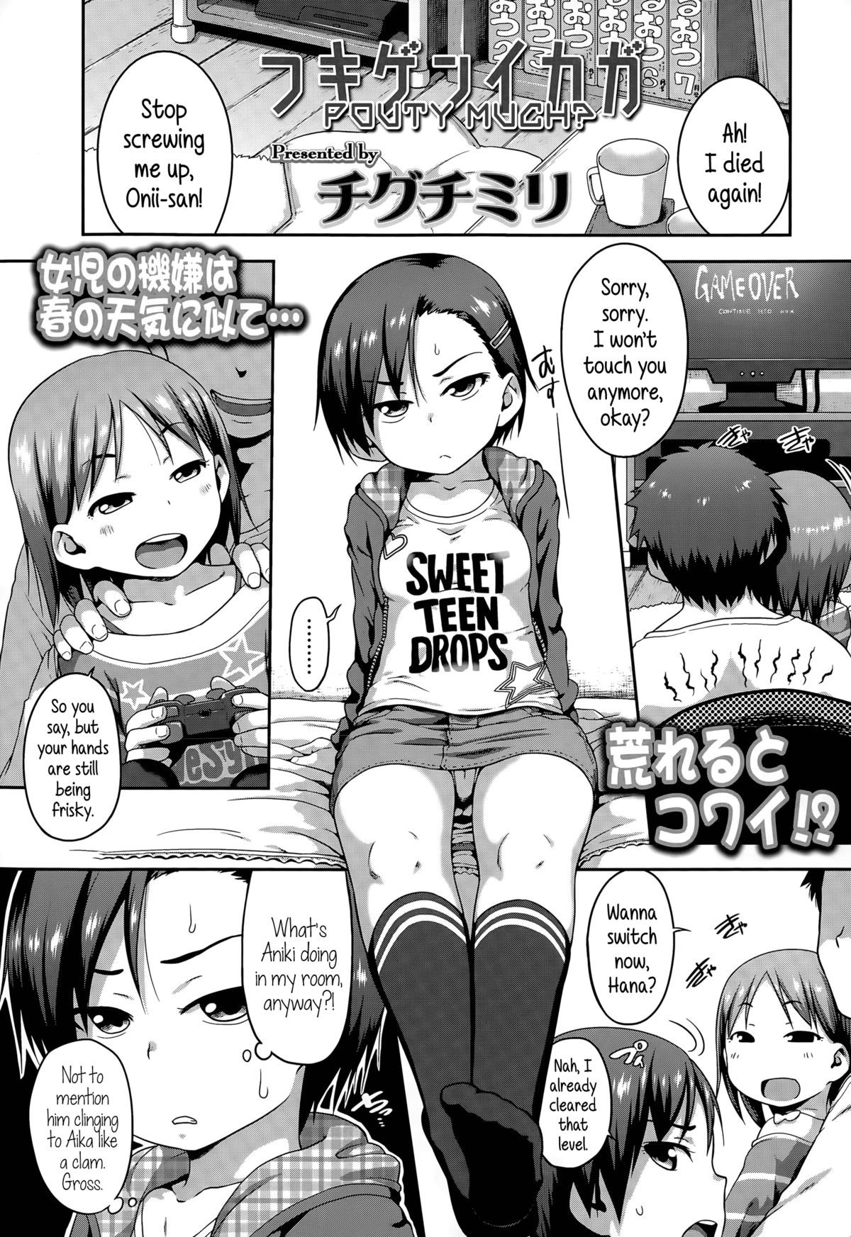 Fukigen Ikaga | Pouty Much? (Comic LO 2015-06) {5 a.m.}