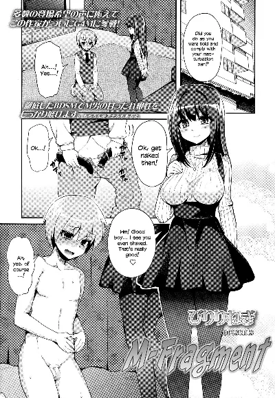 M-Fragment (Girls forM Vol. 07) =LWB=