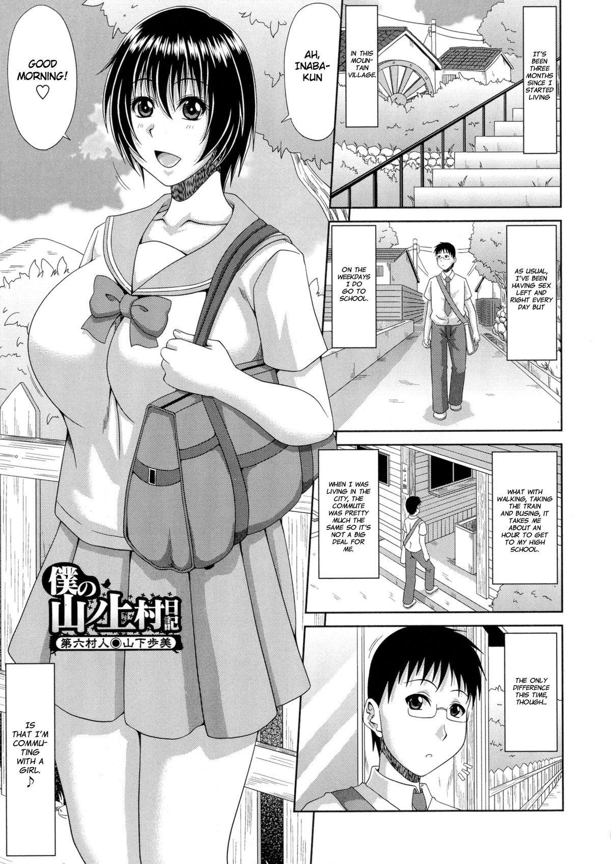 Page 106
