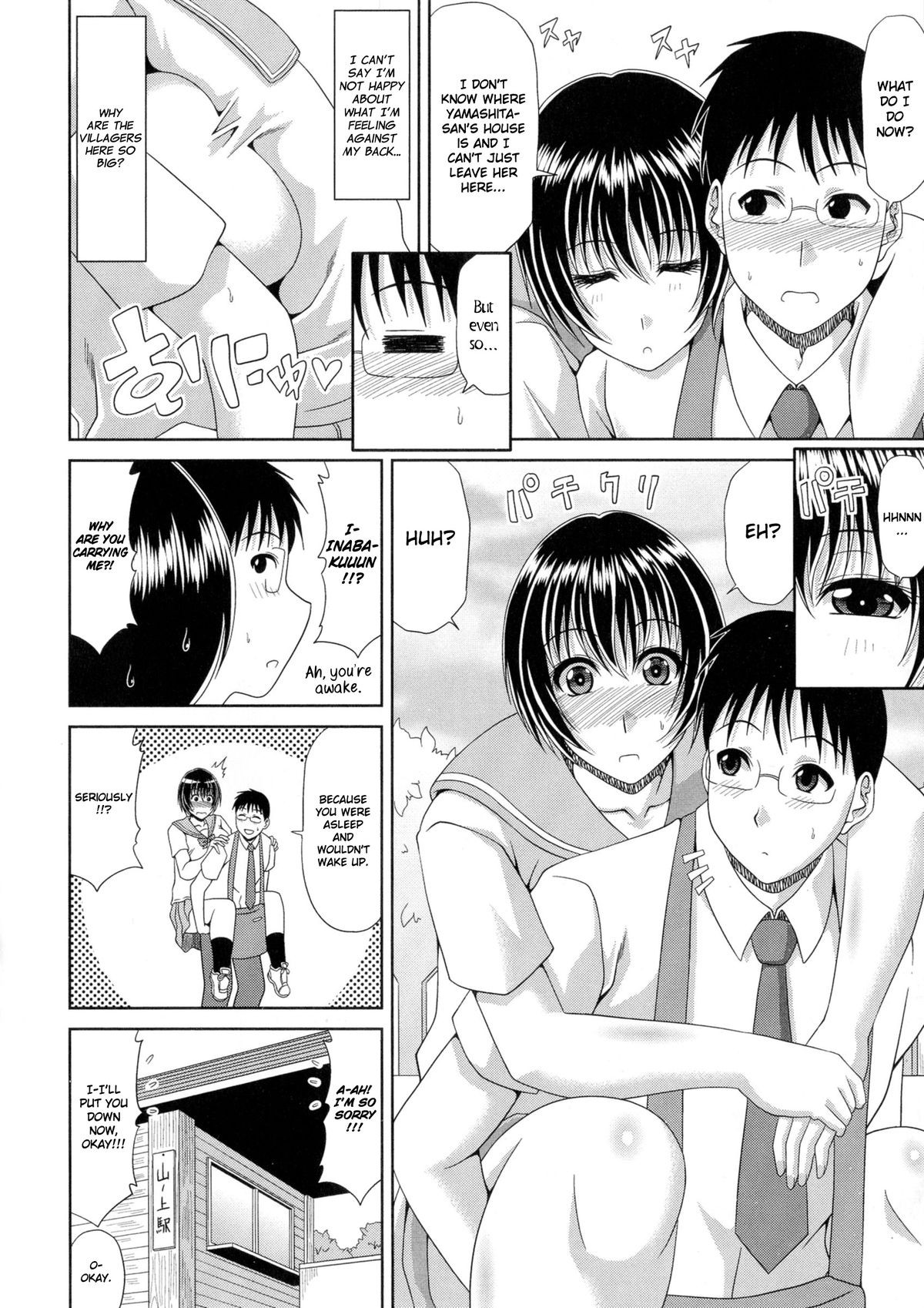 Page 109