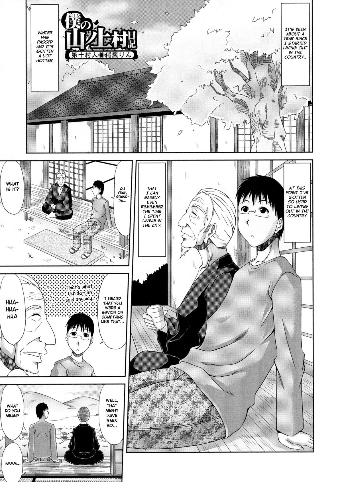 Page 185