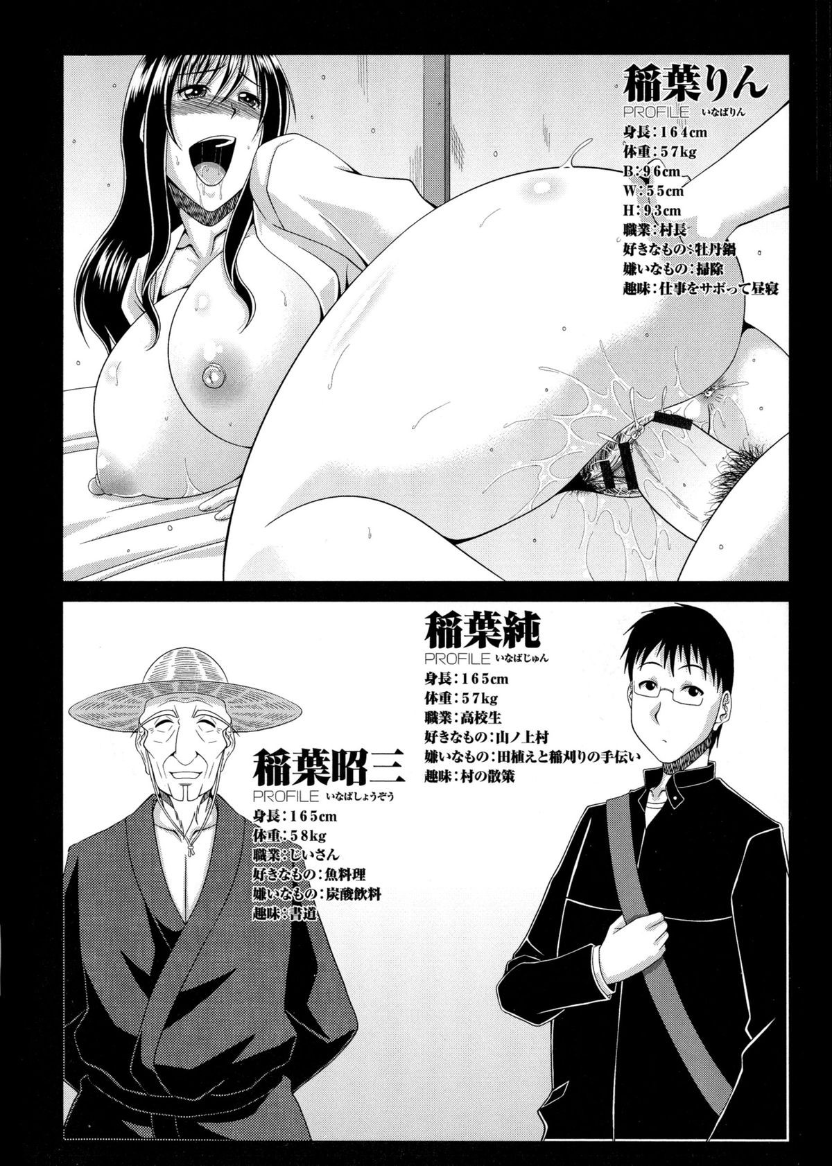 Page 227