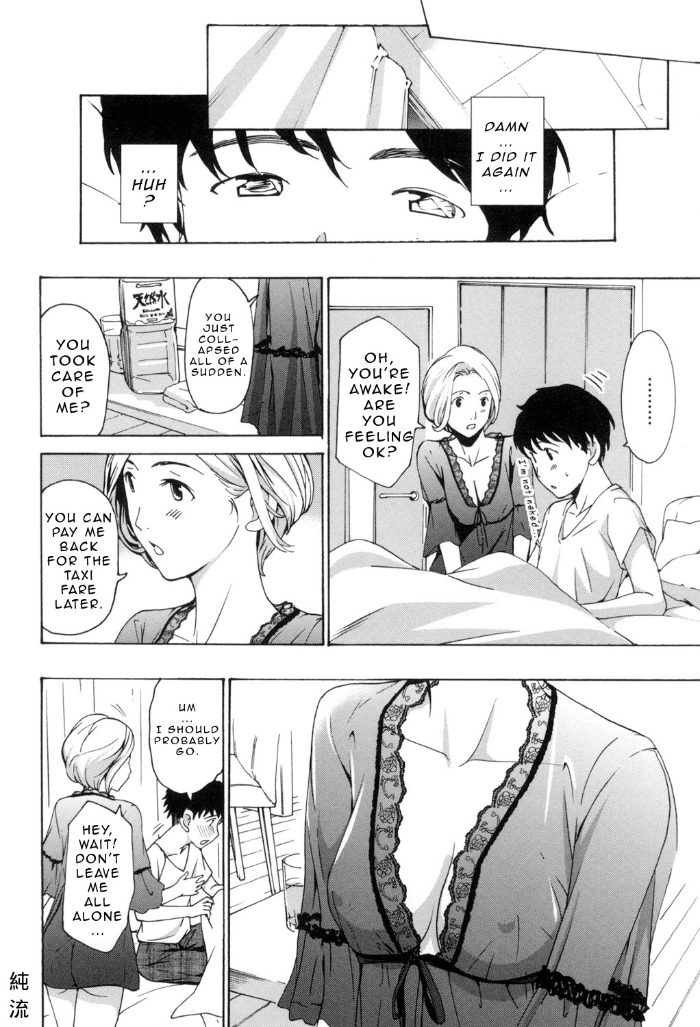 Page 137