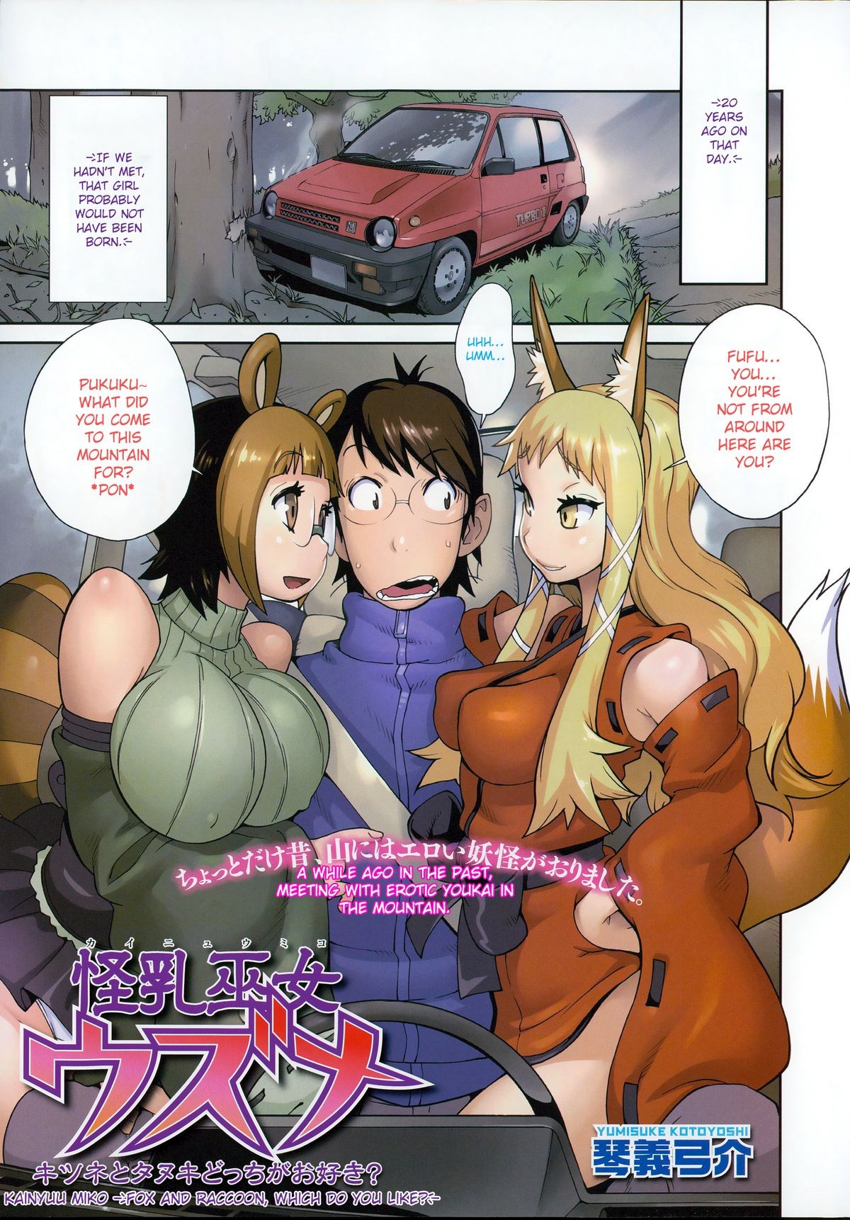 Page 41