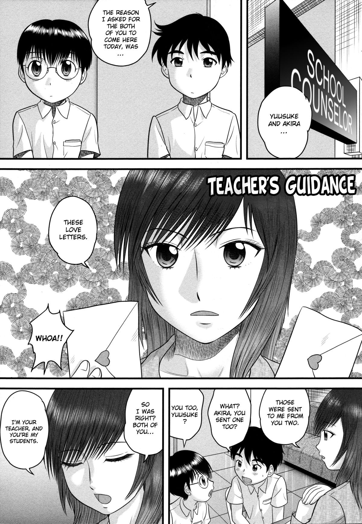 Kyouiku-teki Shidou | Teacher's Guidance (Doutei Junkie)