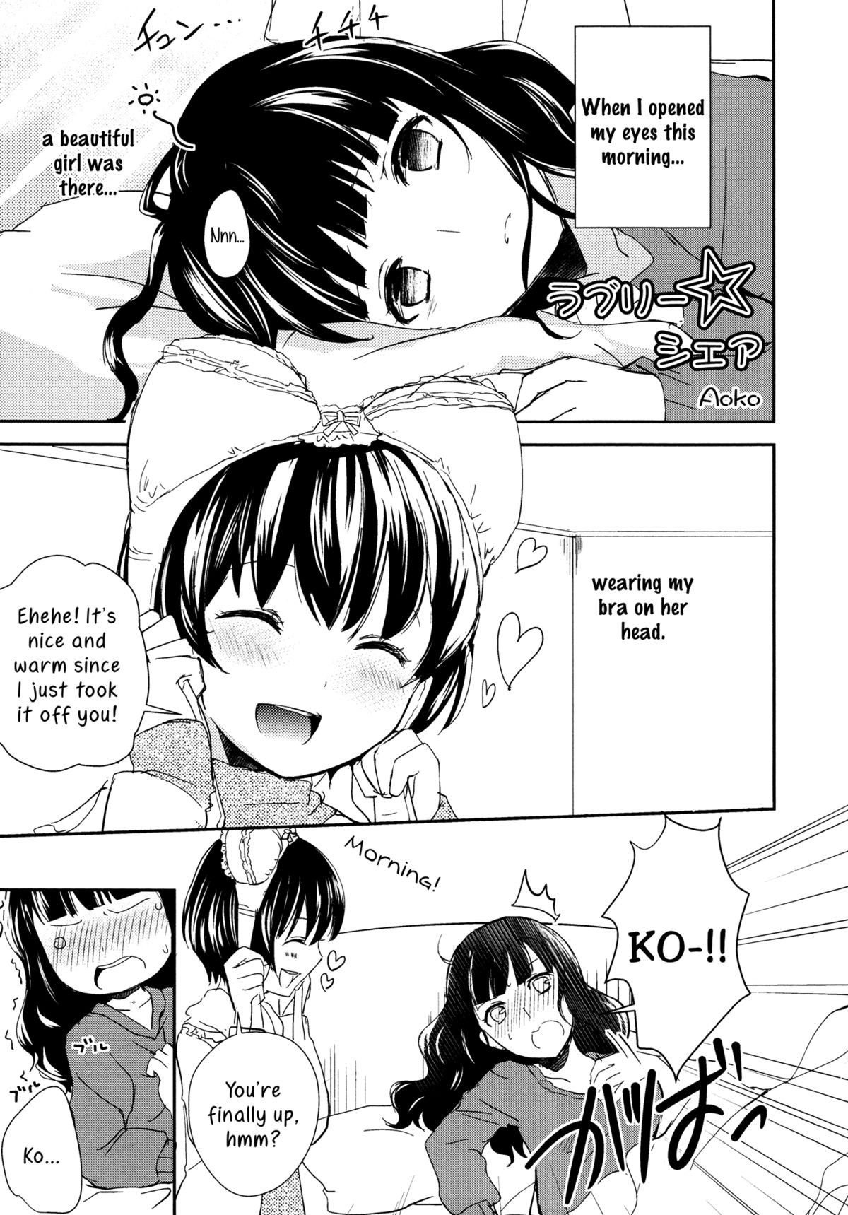 Lovely Share (L -Ladies ＆ Girls Love- 03)