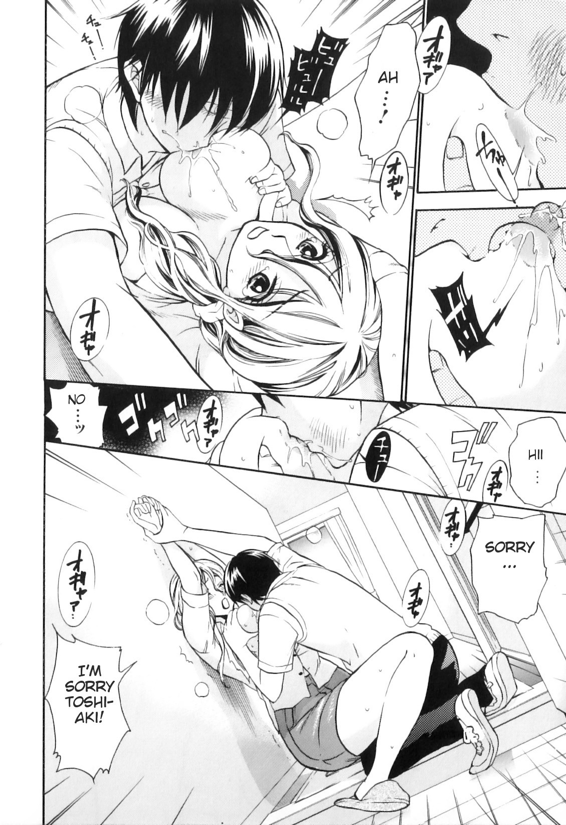 Page 74