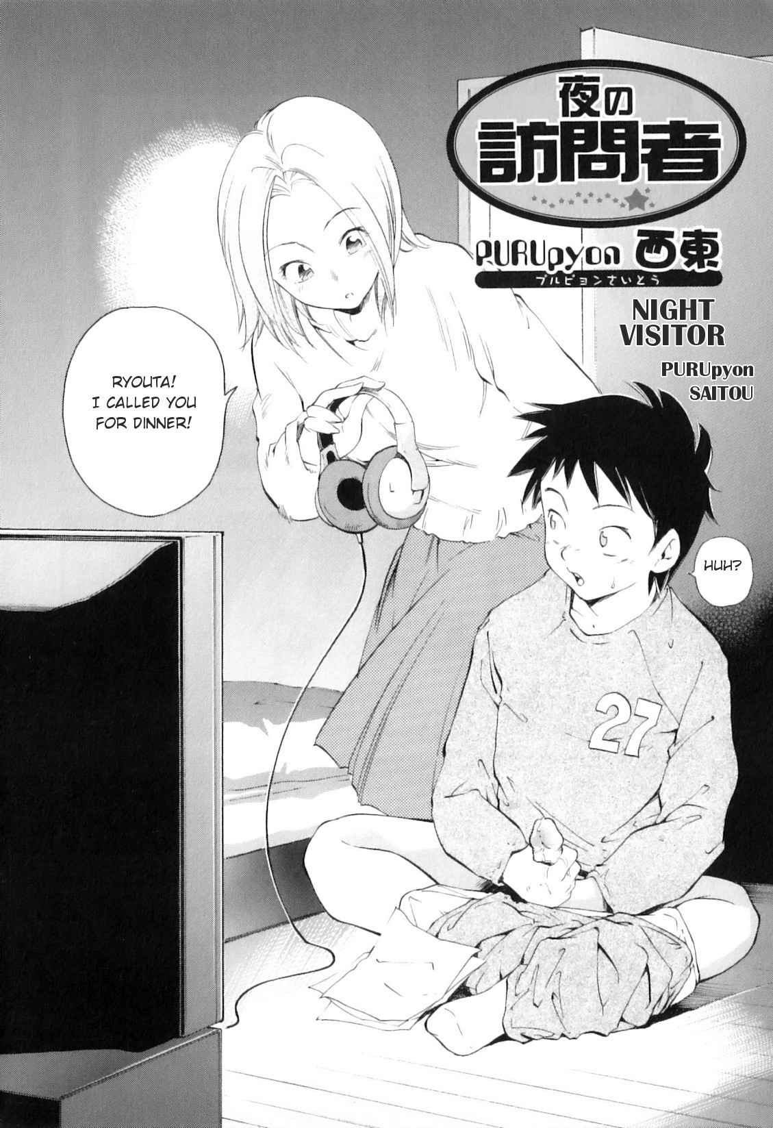 Page 84