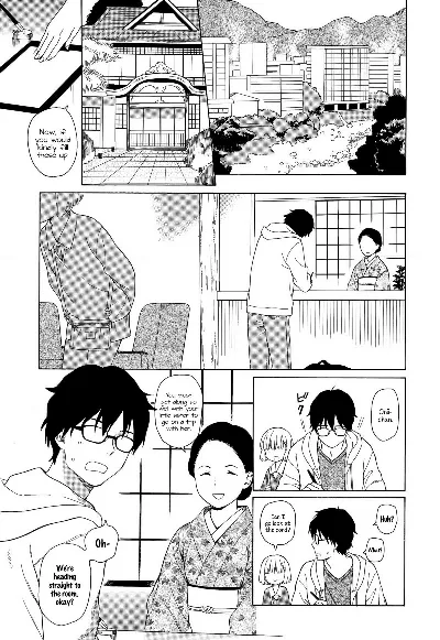 Haru no Kouro | The Spring Detour (Juicy No. 10 2015-07)