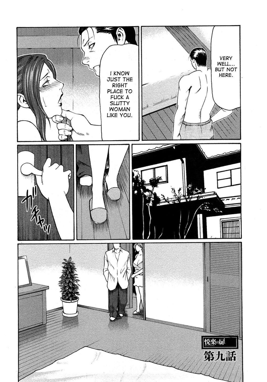 Page 152