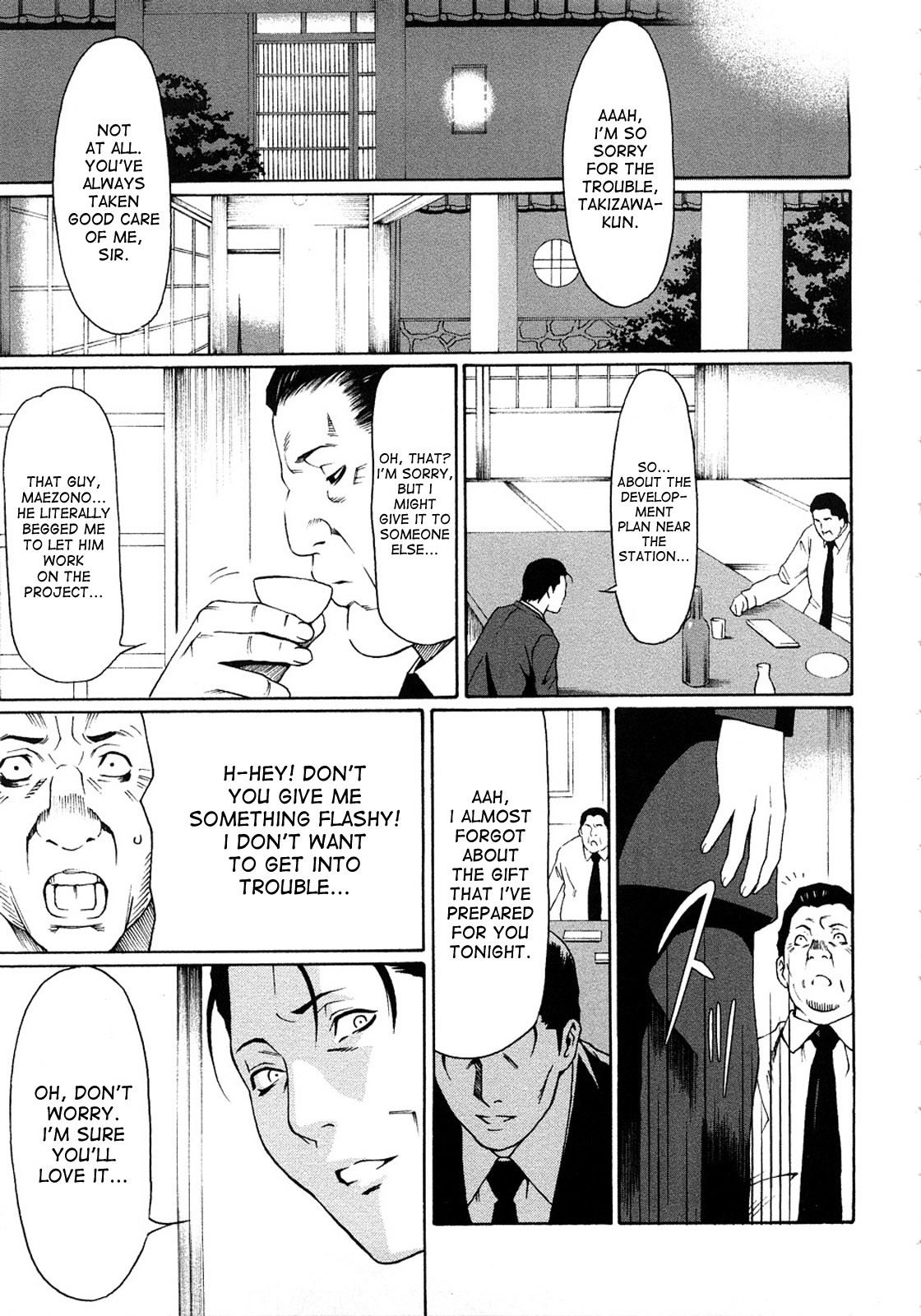 Page 193