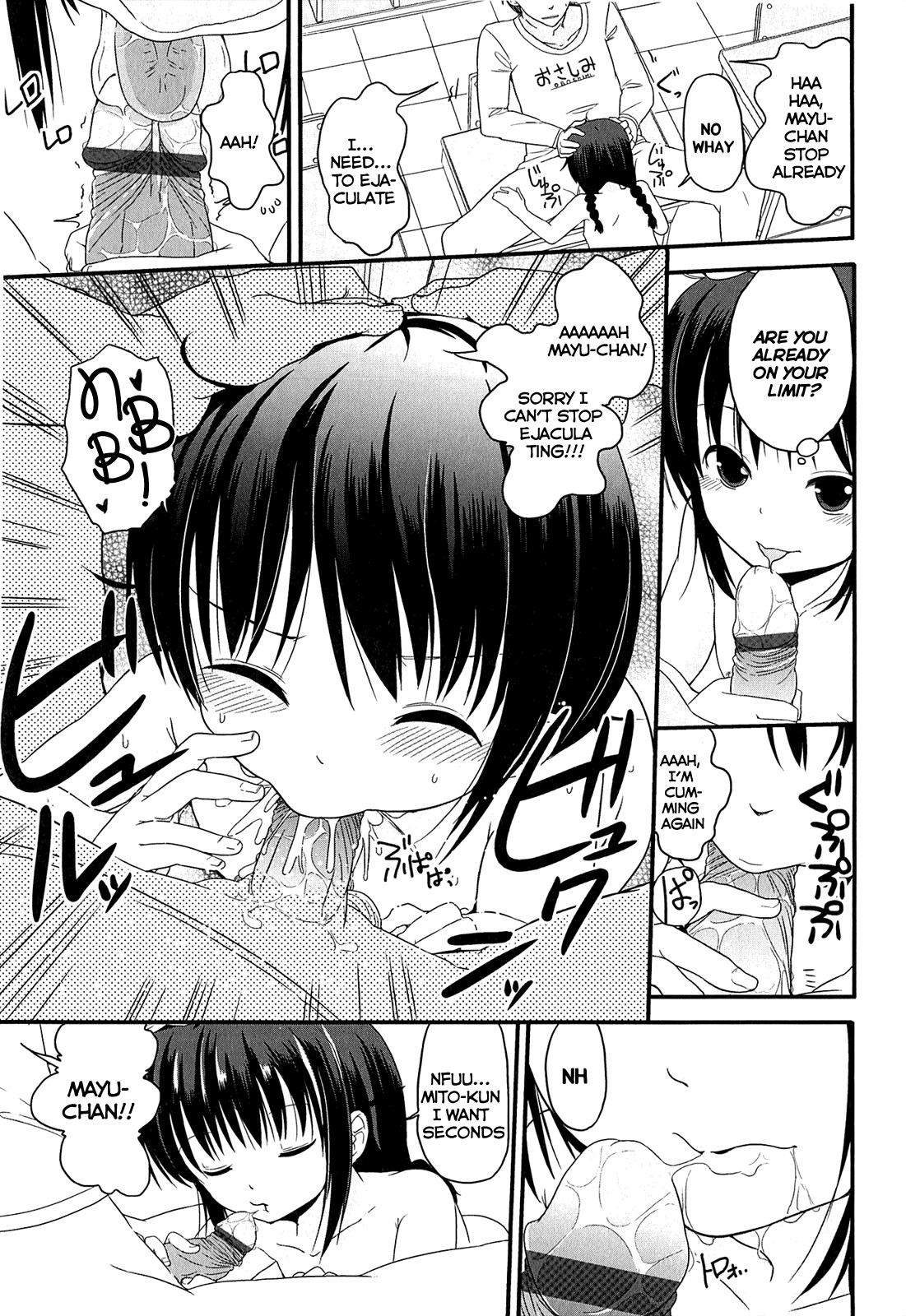 Page 167