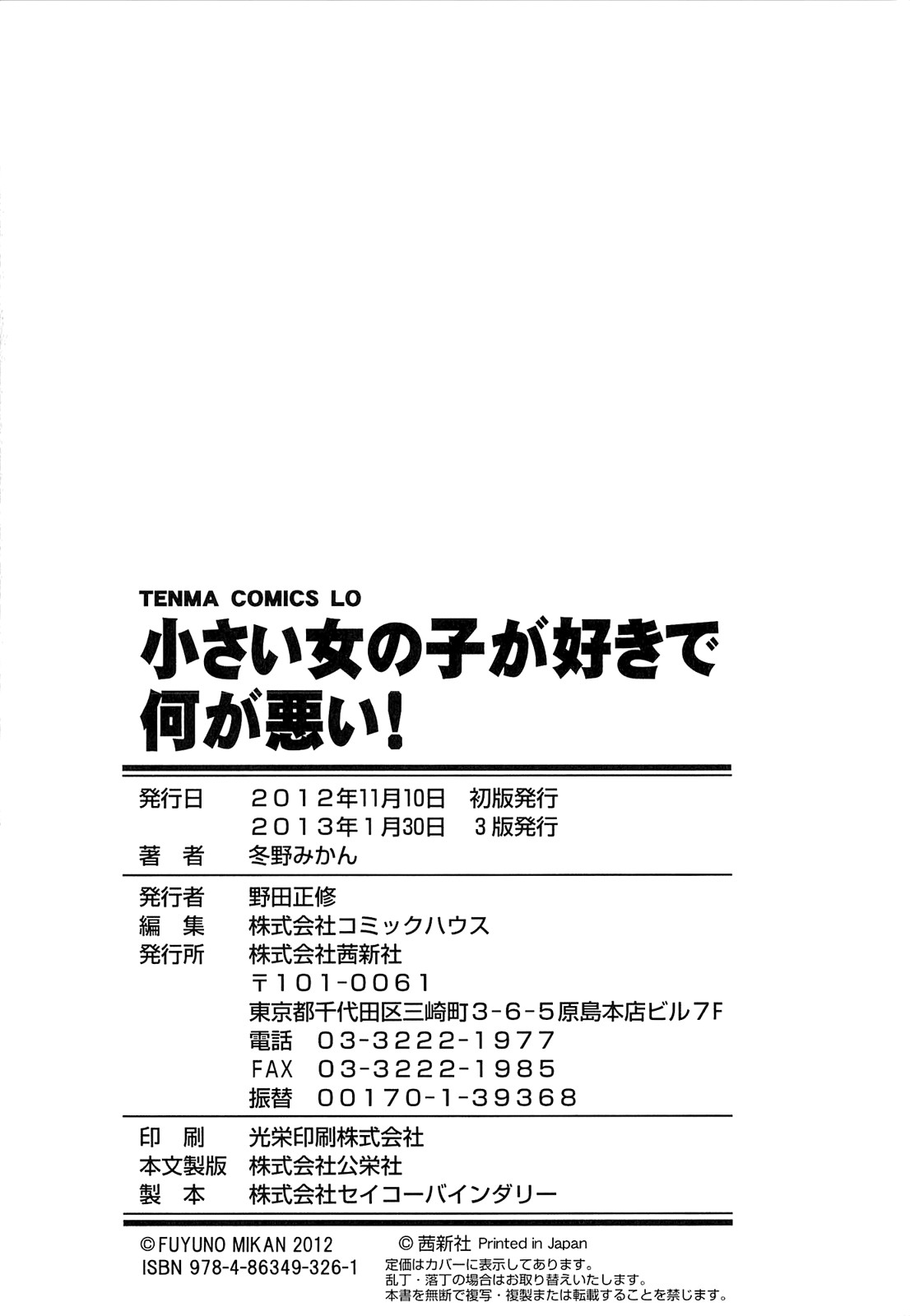Page 236