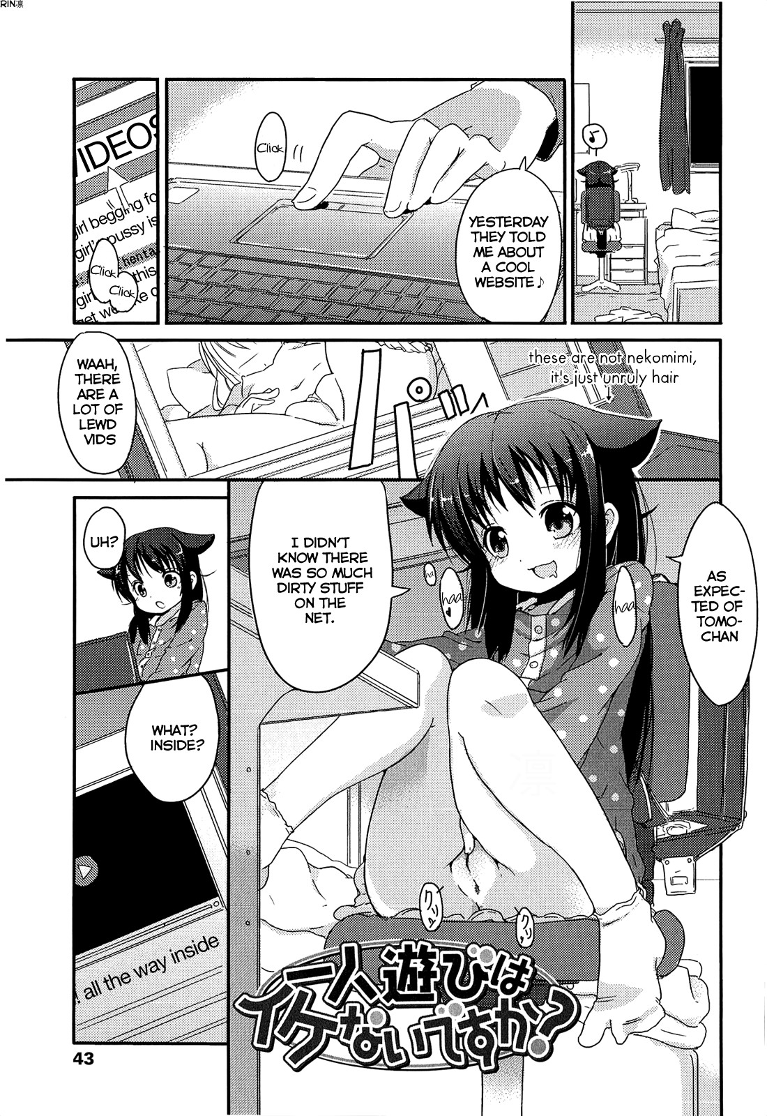Page 49