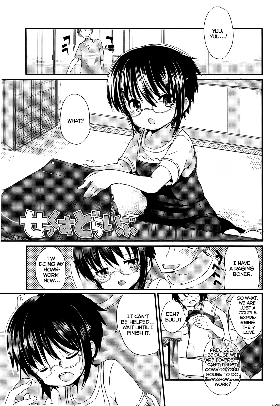 Page 69