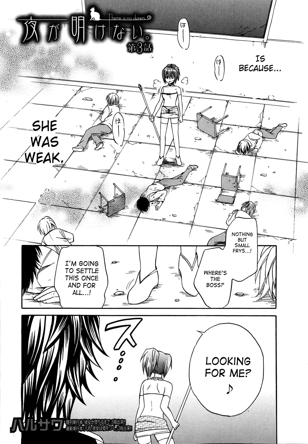 Page 81