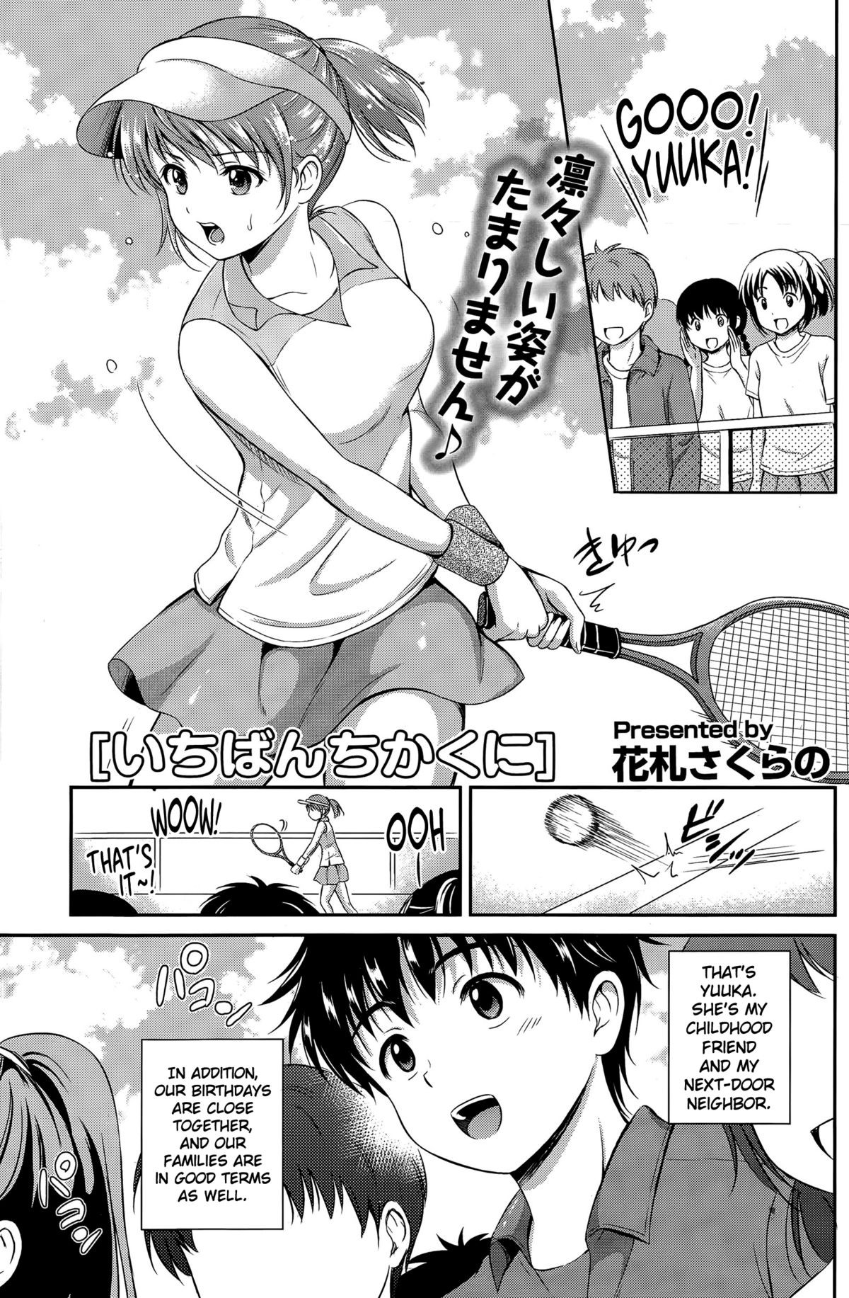 Ichiban Chikaku ni (COMIC Potpourri Club 2015-07) {NecroManCr}