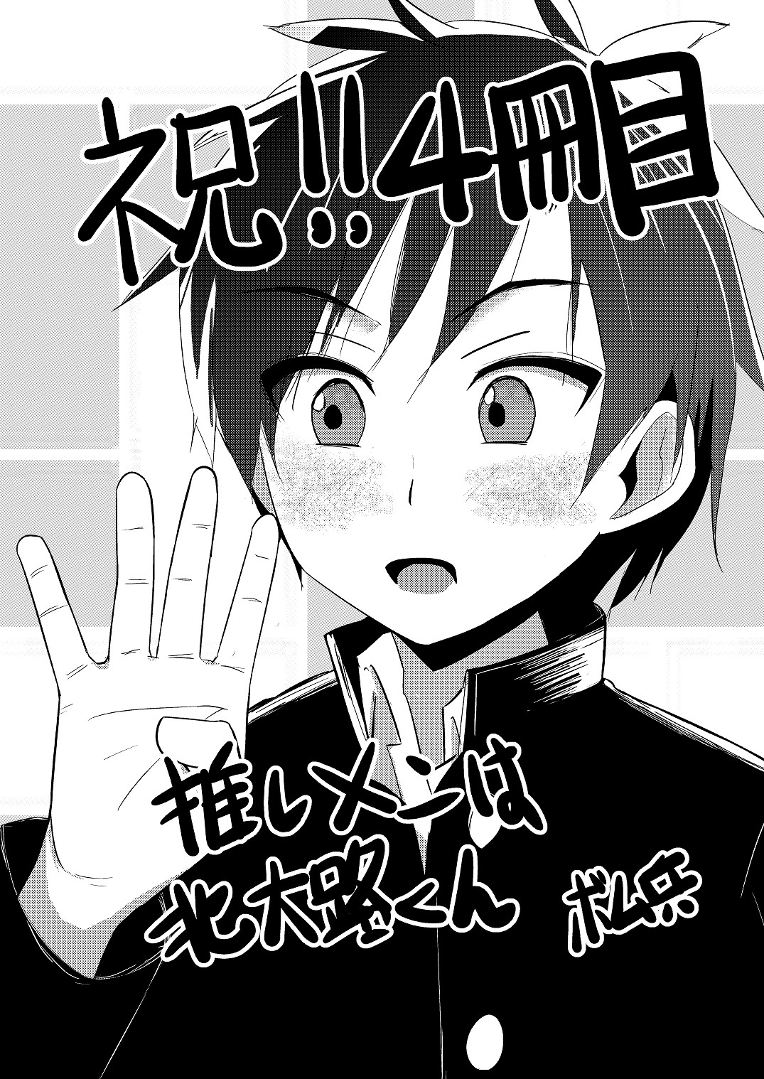 Page 32