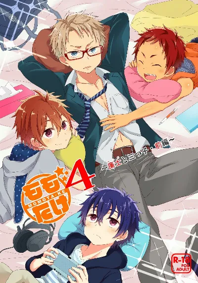 (C87) Momota-ke 4 ~ Renji to Mitsugo - Zenpen ~ {Shotachan}