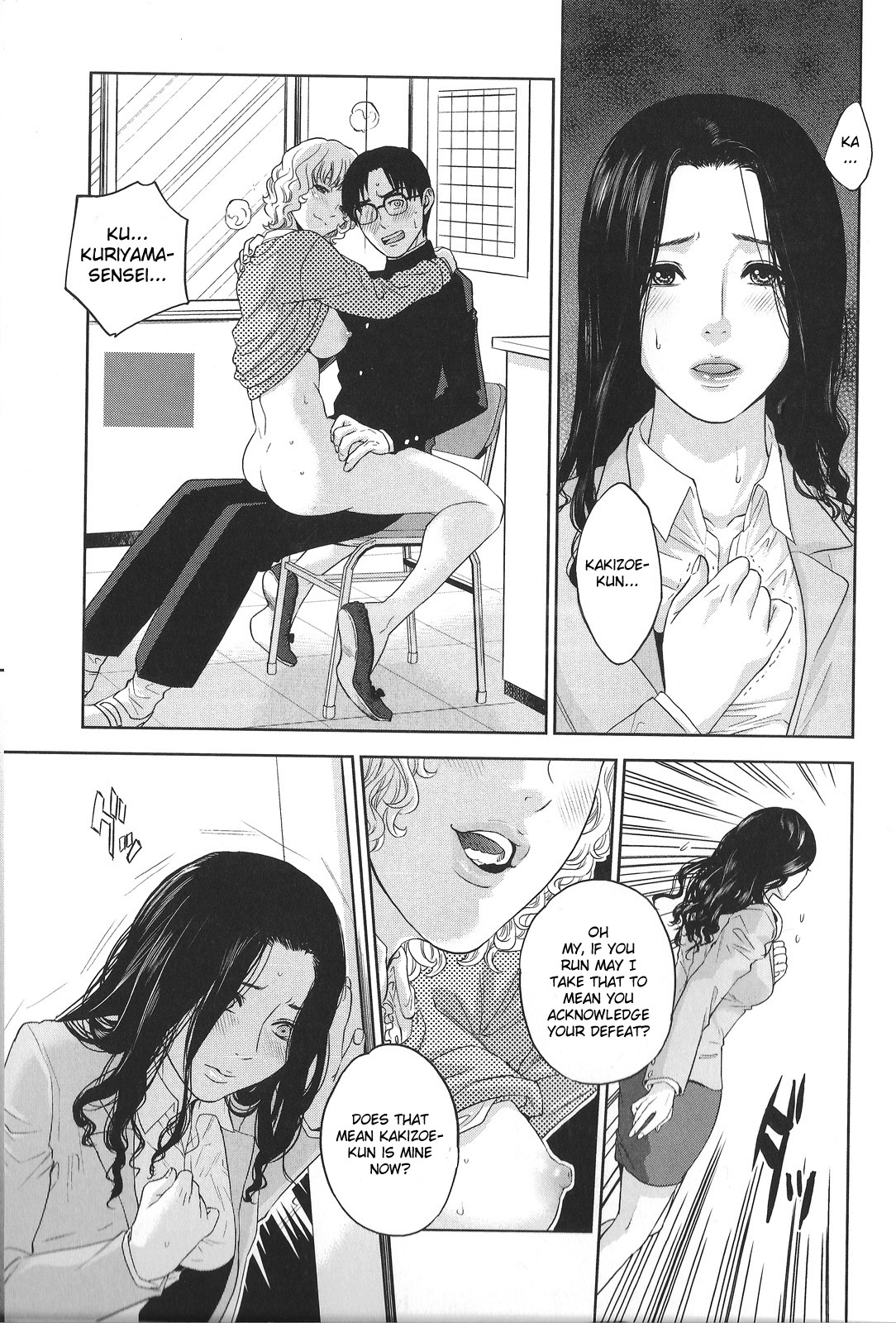 Page 100