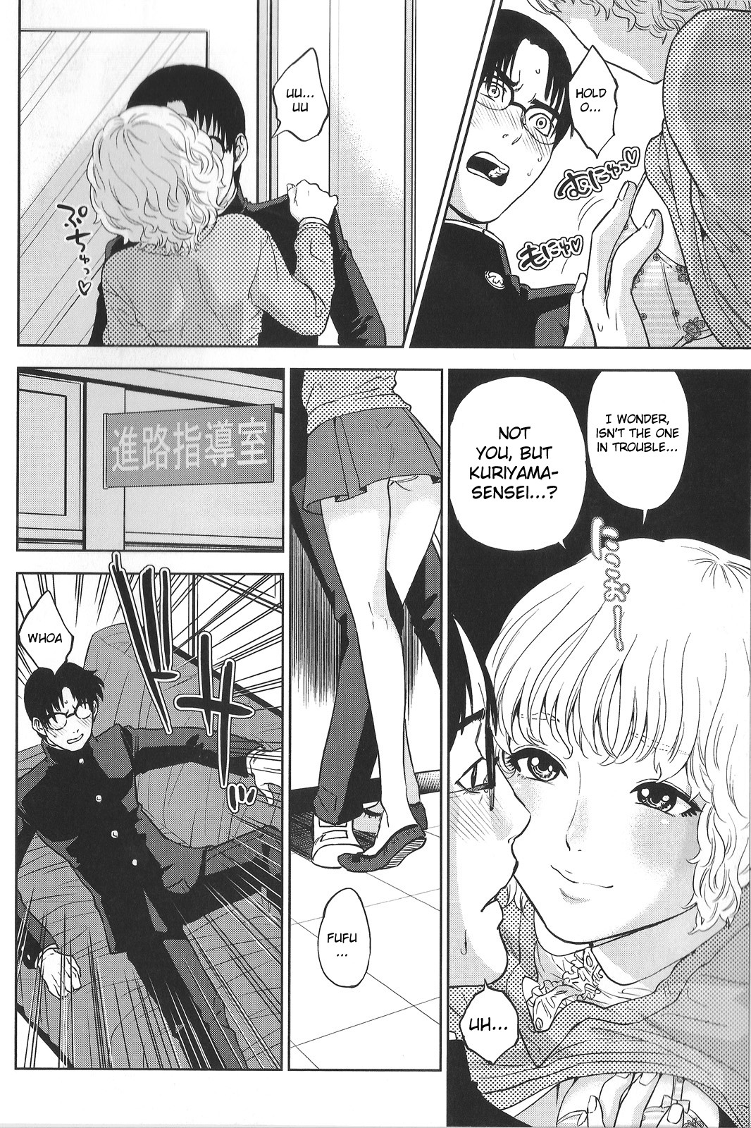 Page 71