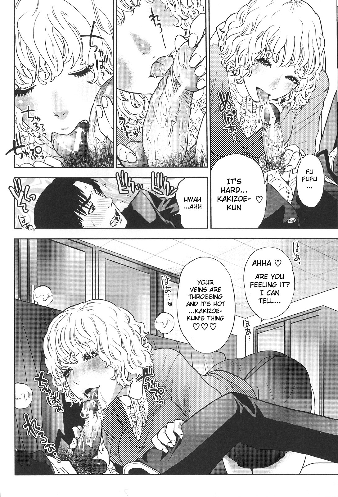 Page 75