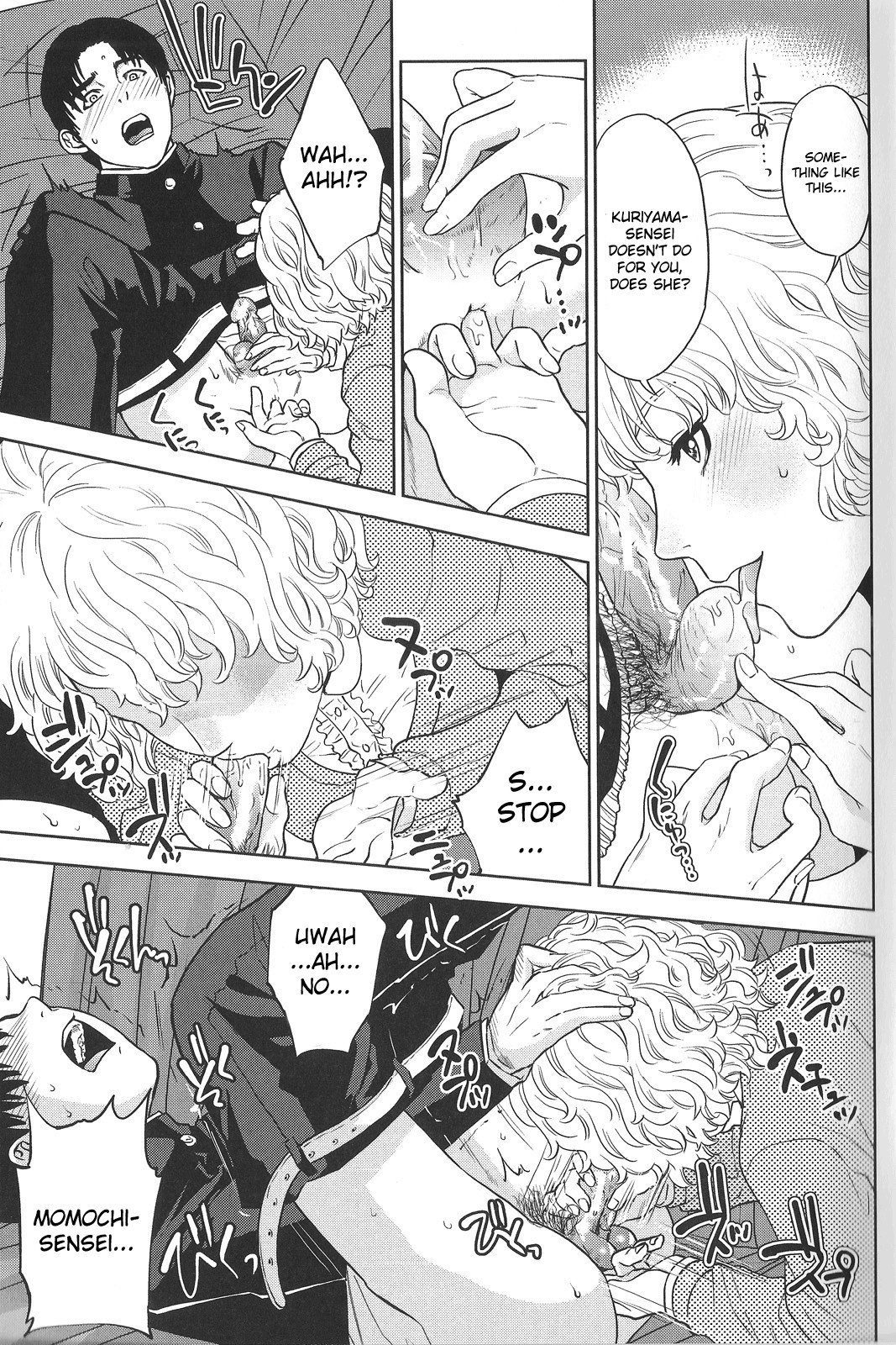 Page 76