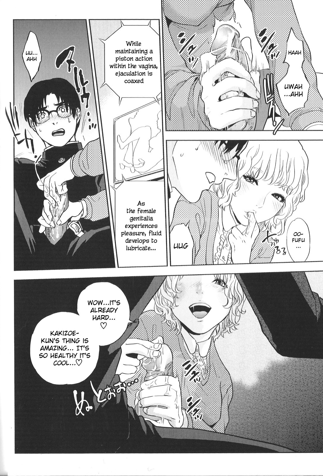 Page 81