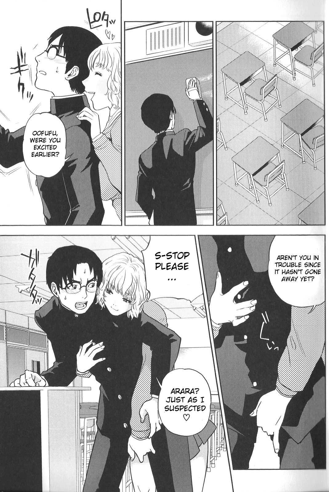 Page 84