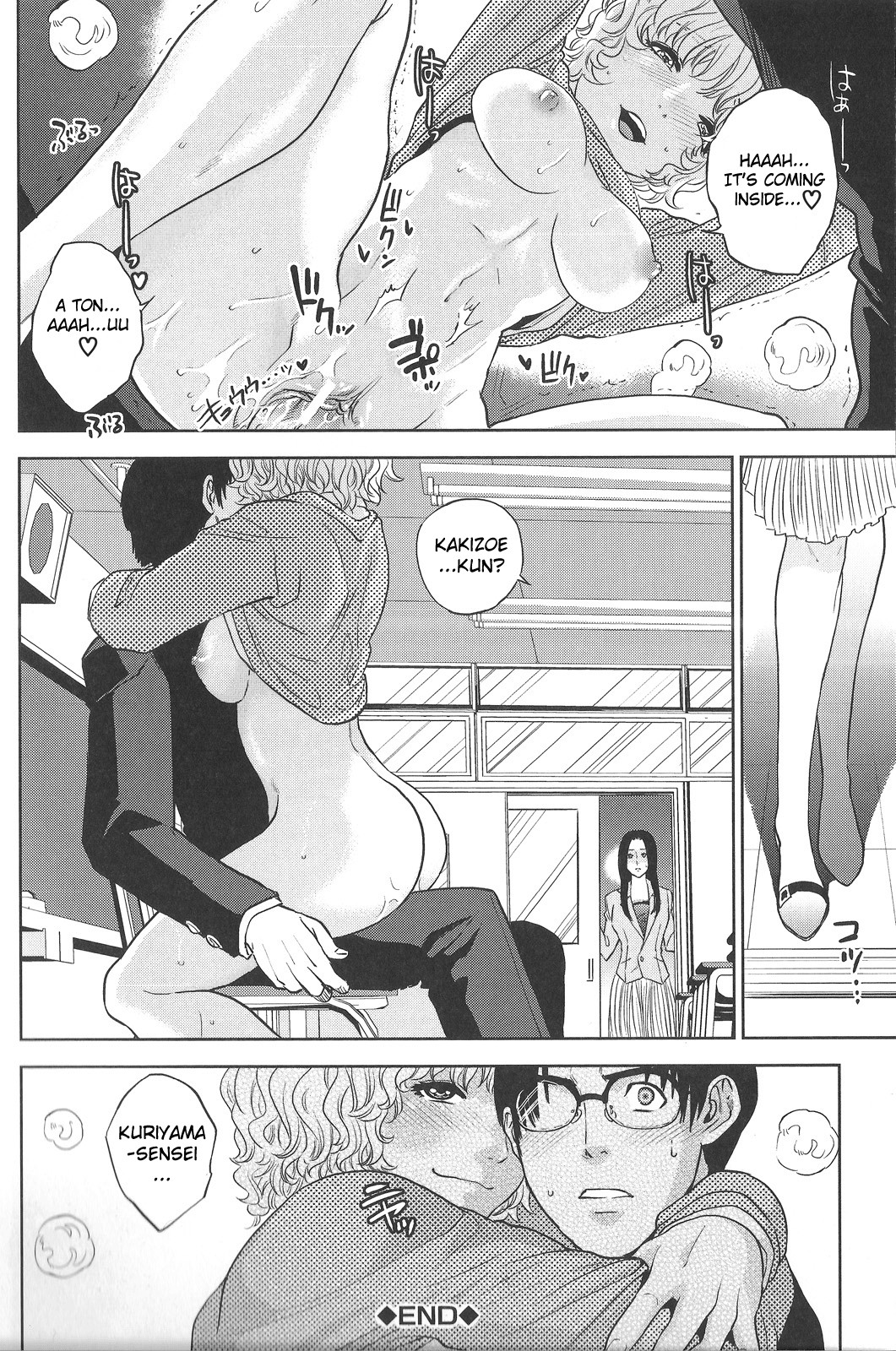 Page 99
