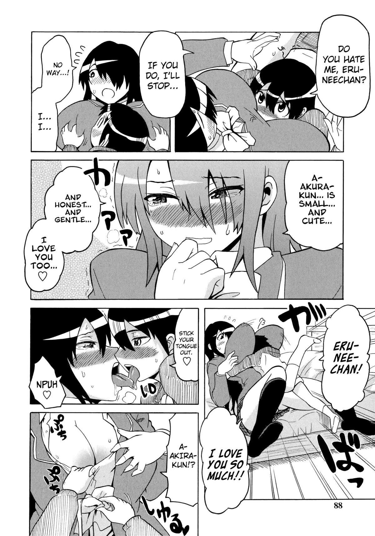 Page 84