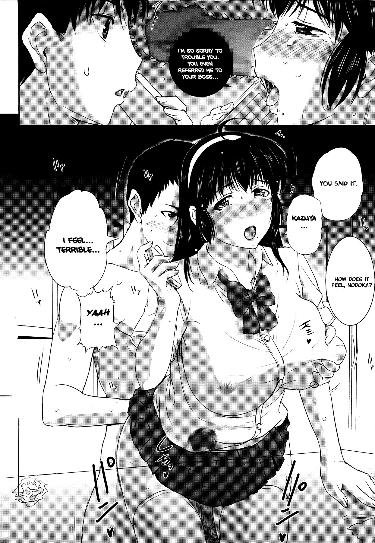 Page 76