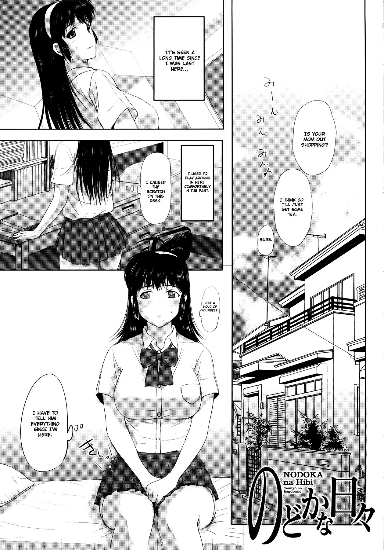 Page 87
