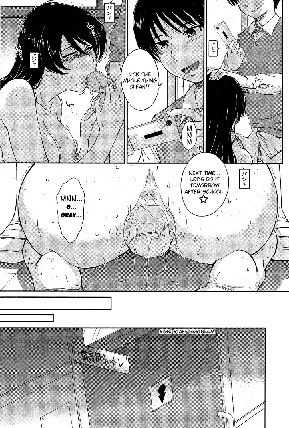 Page 113