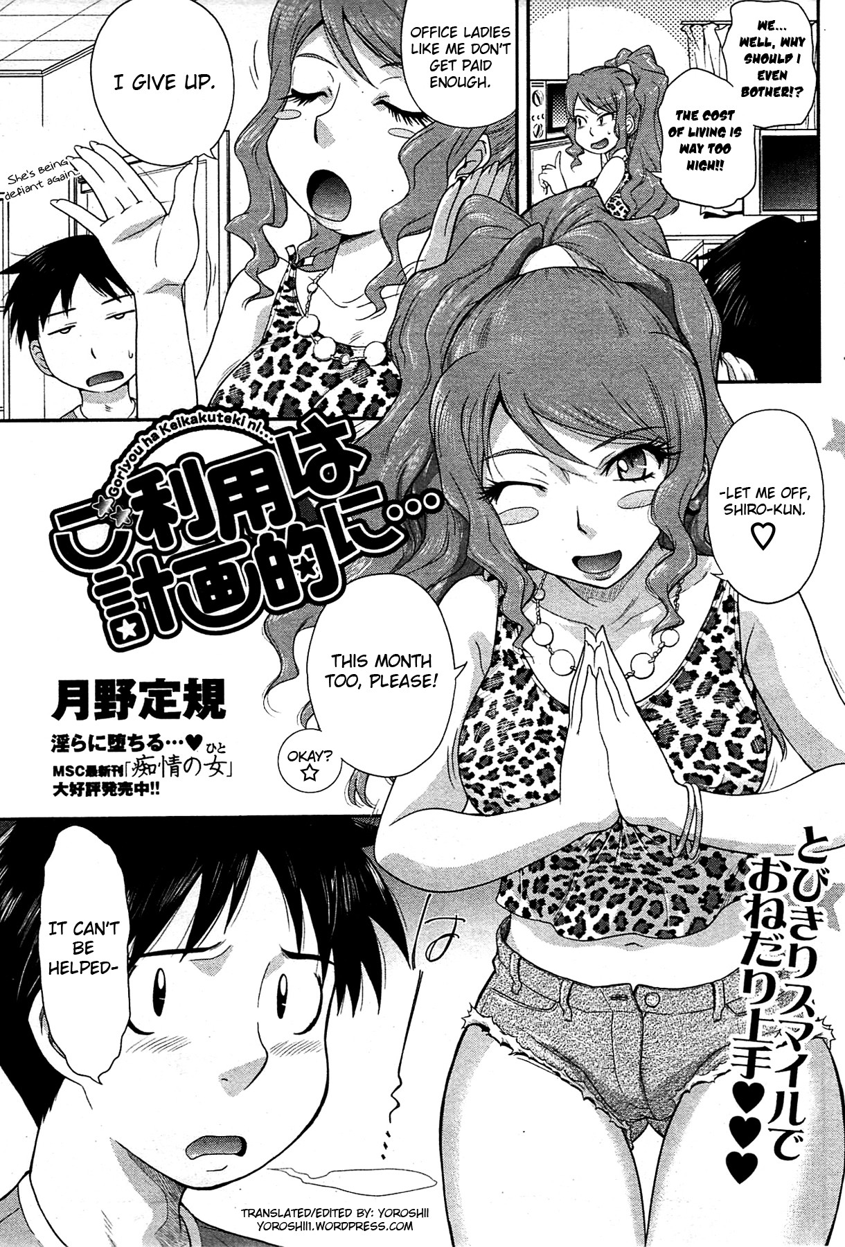 Page 117