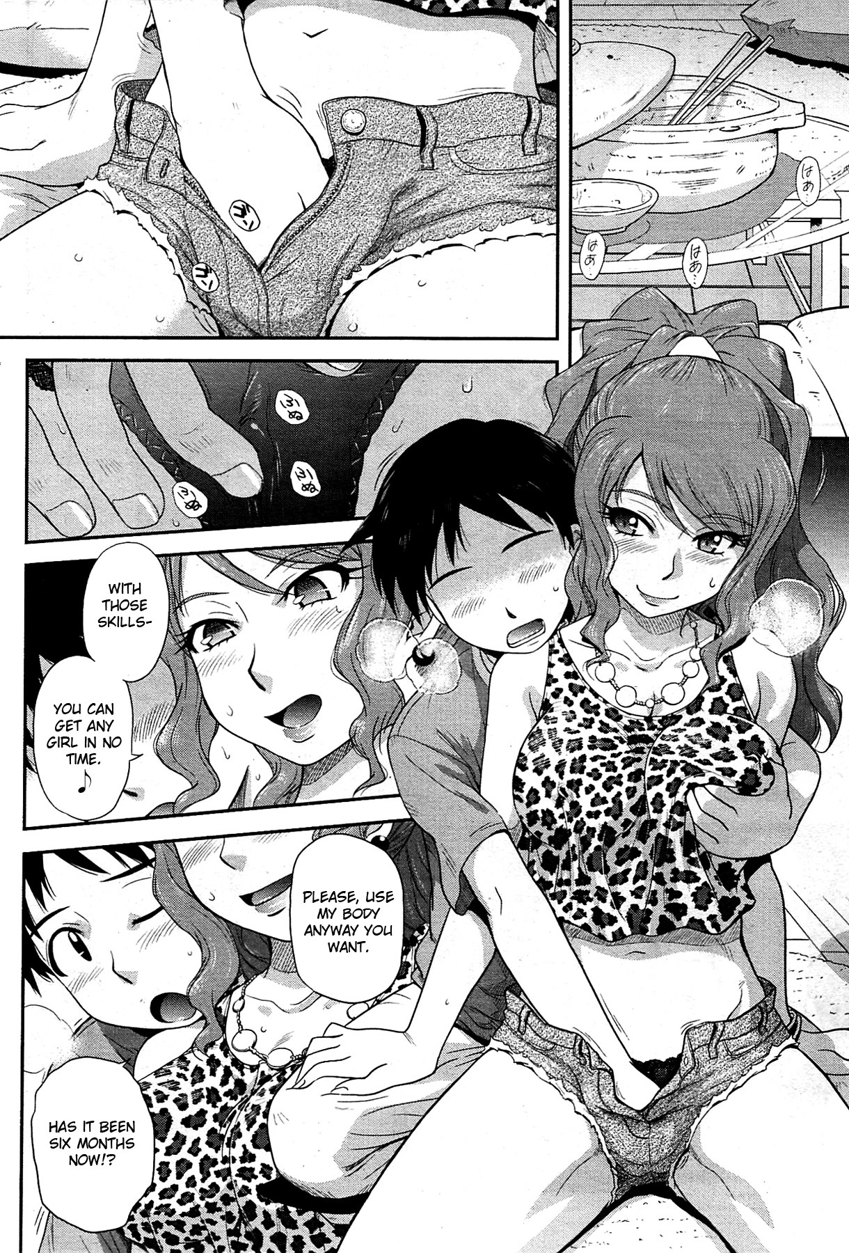 Page 118