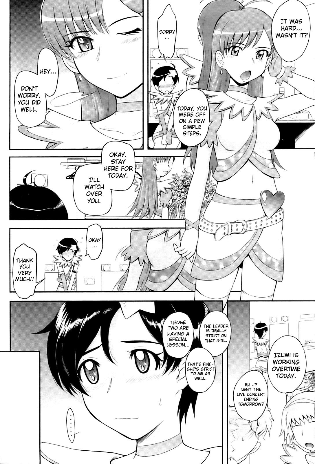 Page 138