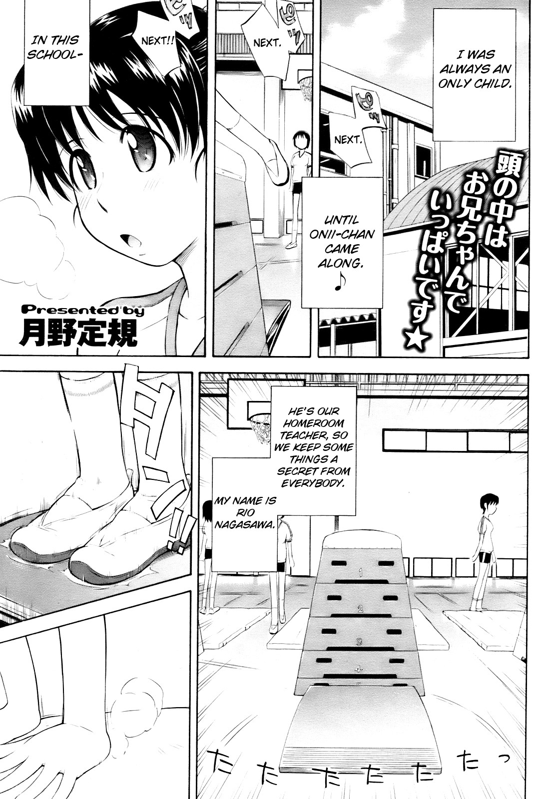 Page 193