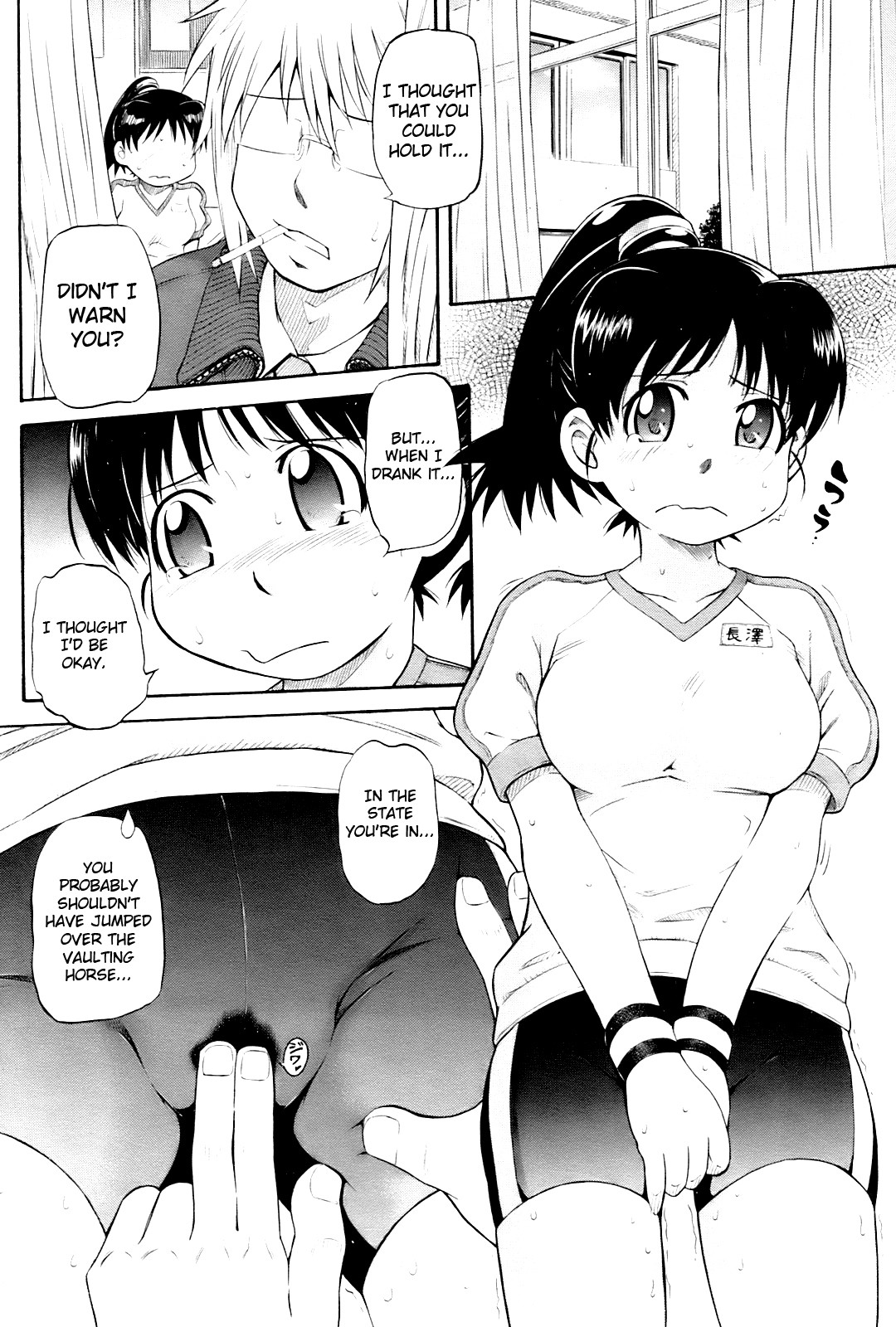 Page 200