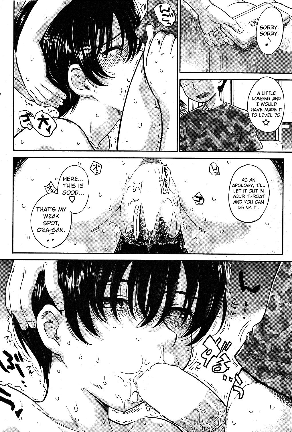 Page 76