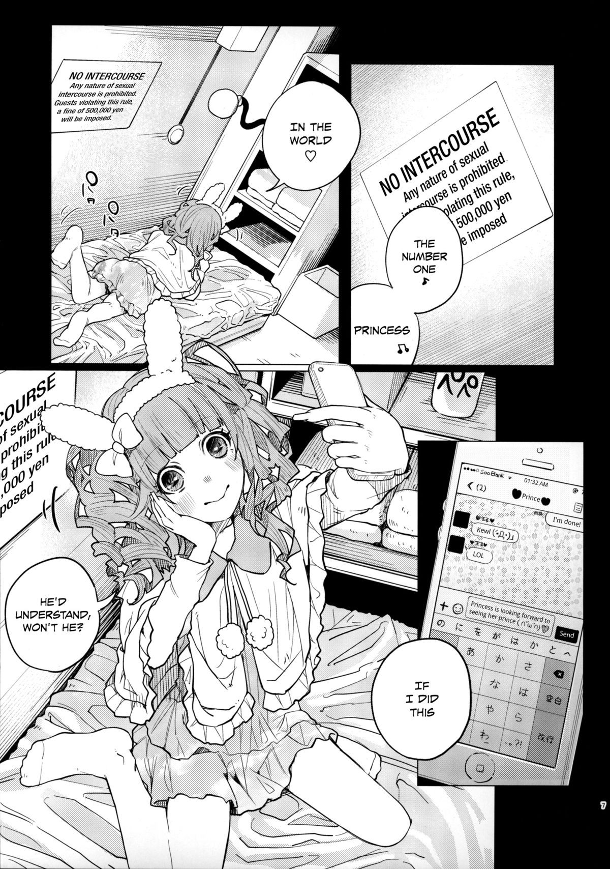 Page 7