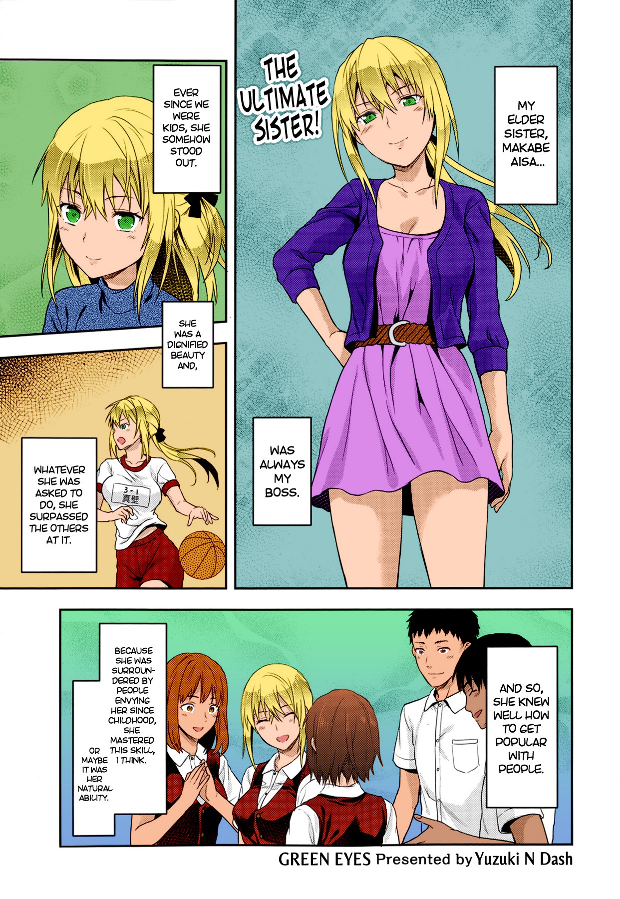 Green Eyes (Comic Tenma 2013-06)