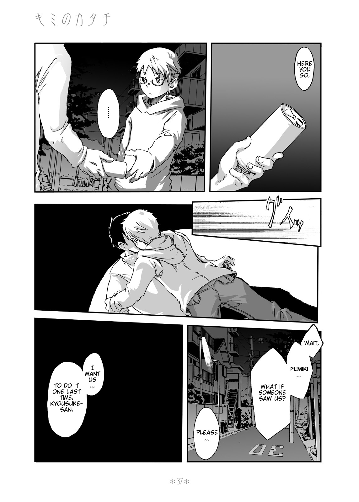 Page 45